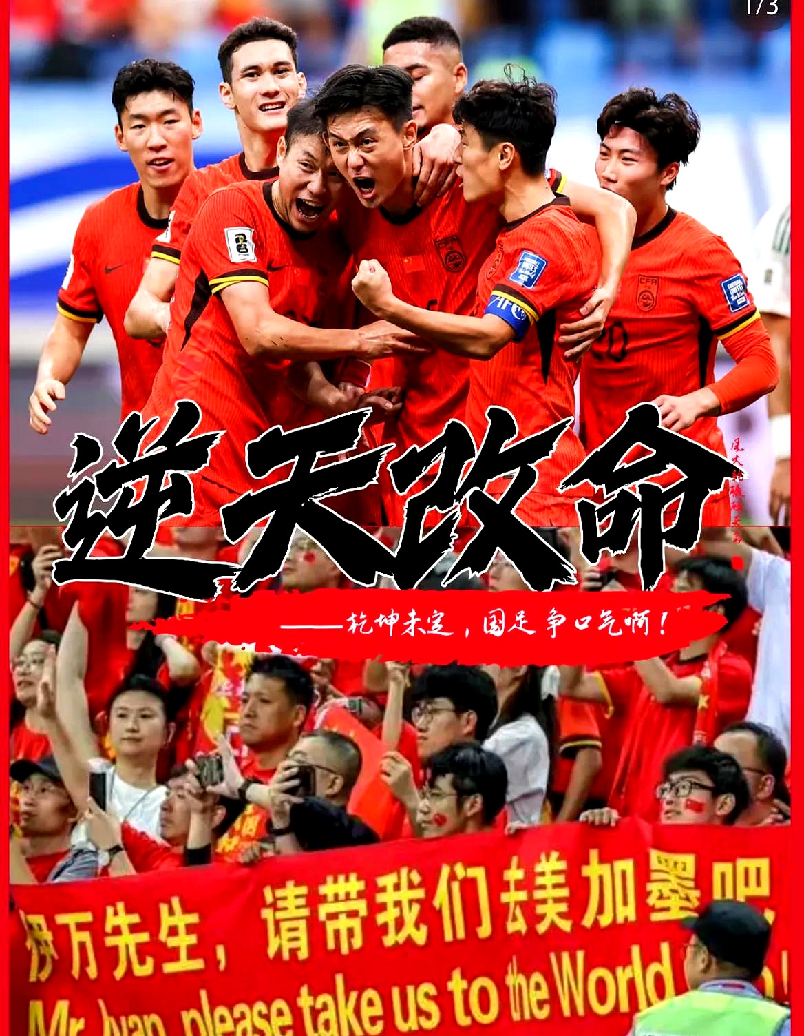 华体会vip注册-国内足球联赛冠军获得悬念，争夺激烈