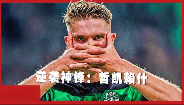 华体会培训-利物浦神锋哈兰德发挥出色，助球队取得胜利