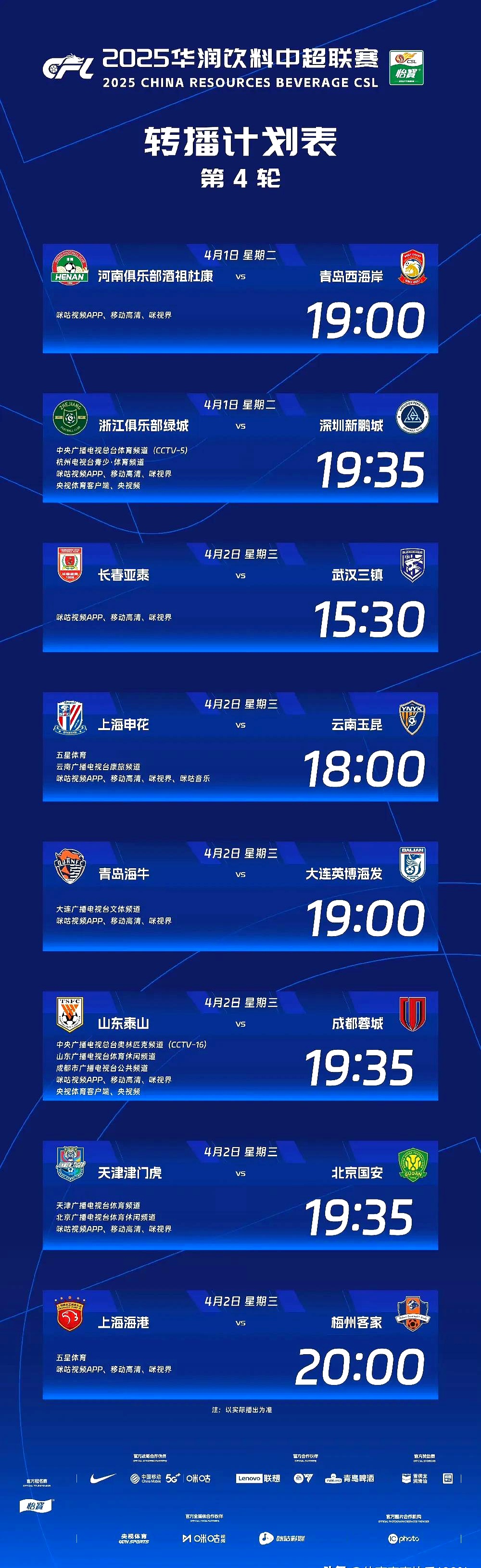 华体会馆-深圳佳兆业将在主场迎战杭州绿城，力争取得宝贵的分！的简单介绍