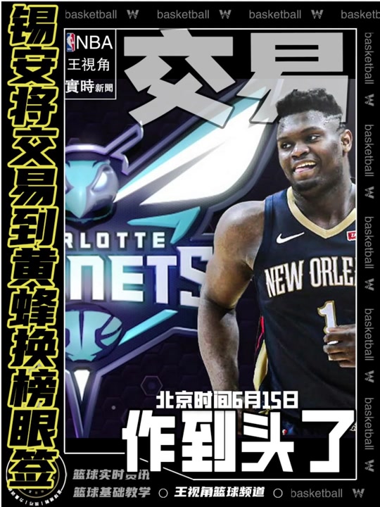 华体会中国官网-黄蜂客场逆转掘金，赢得关键一战