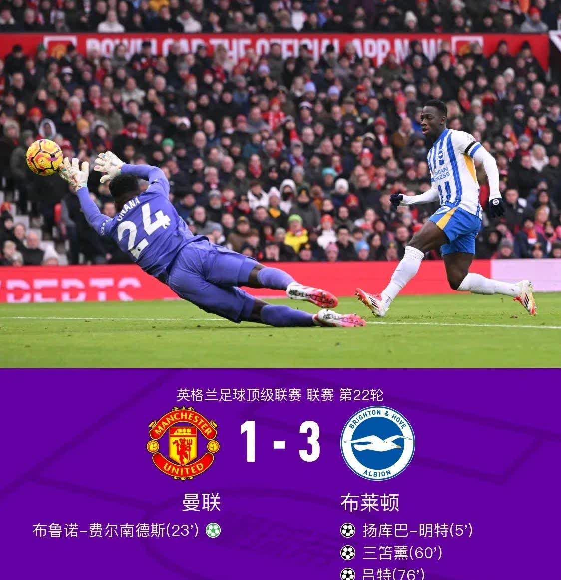 华体会官方登录入口-热刺客场斩获三分，英超豪门实力浮出水面的简单介绍