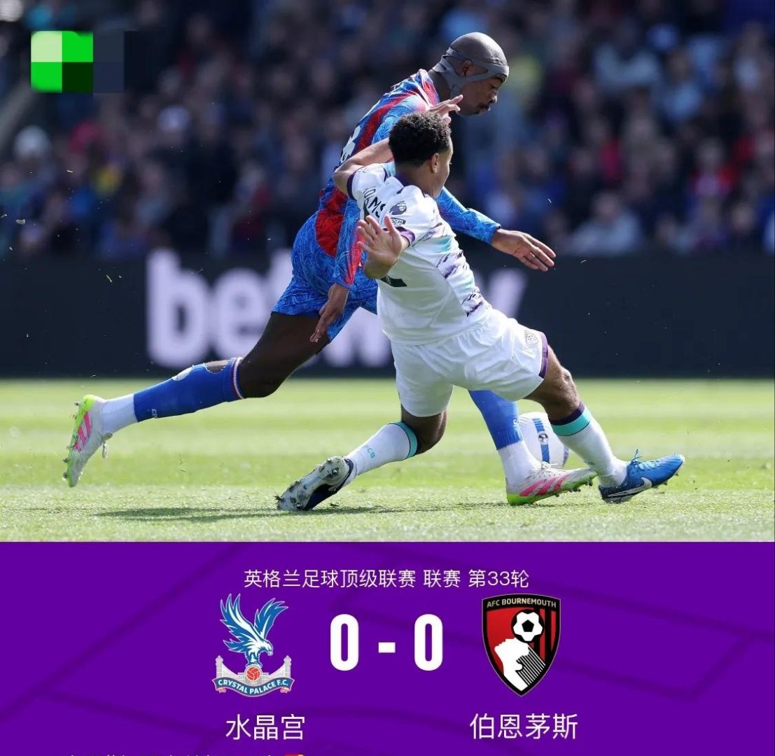 华体会官方登录入口-热刺客场斩获三分，英超豪门实力浮出水面的简单介绍