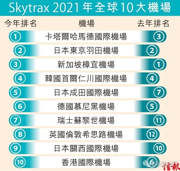 华体会网页版登录入口-加纳胜券在握，险守晋级科威特的简单介绍