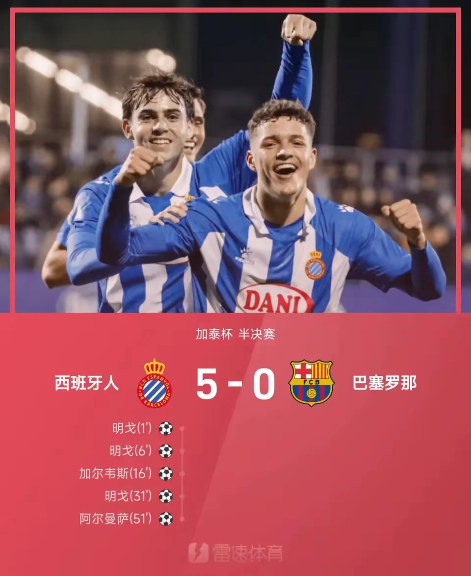 华体会官网入口-关于西班牙球员成为全球焦点，斩获多项殊荣的信息