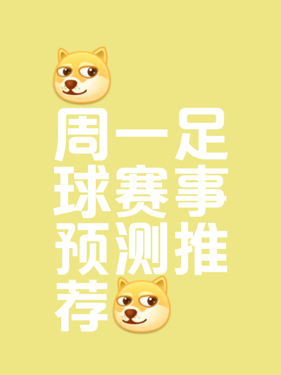 华体会登录-包含胜负未卜，球场上的较量将引发巨大关注的词条