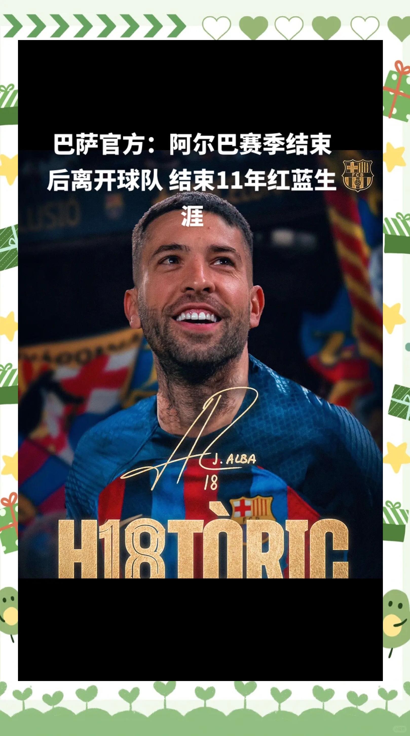 华体会中国官网-巴塞罗那竞技俱乐部宣布引进新生力量，球队士气大涨的简单介绍